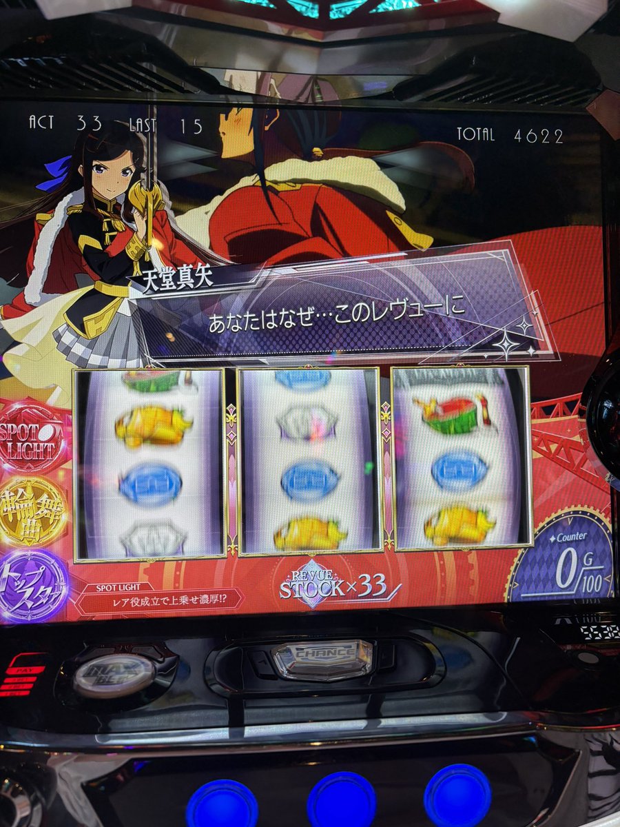 はるはるのんのん【ペニンシュラ】 tweet media