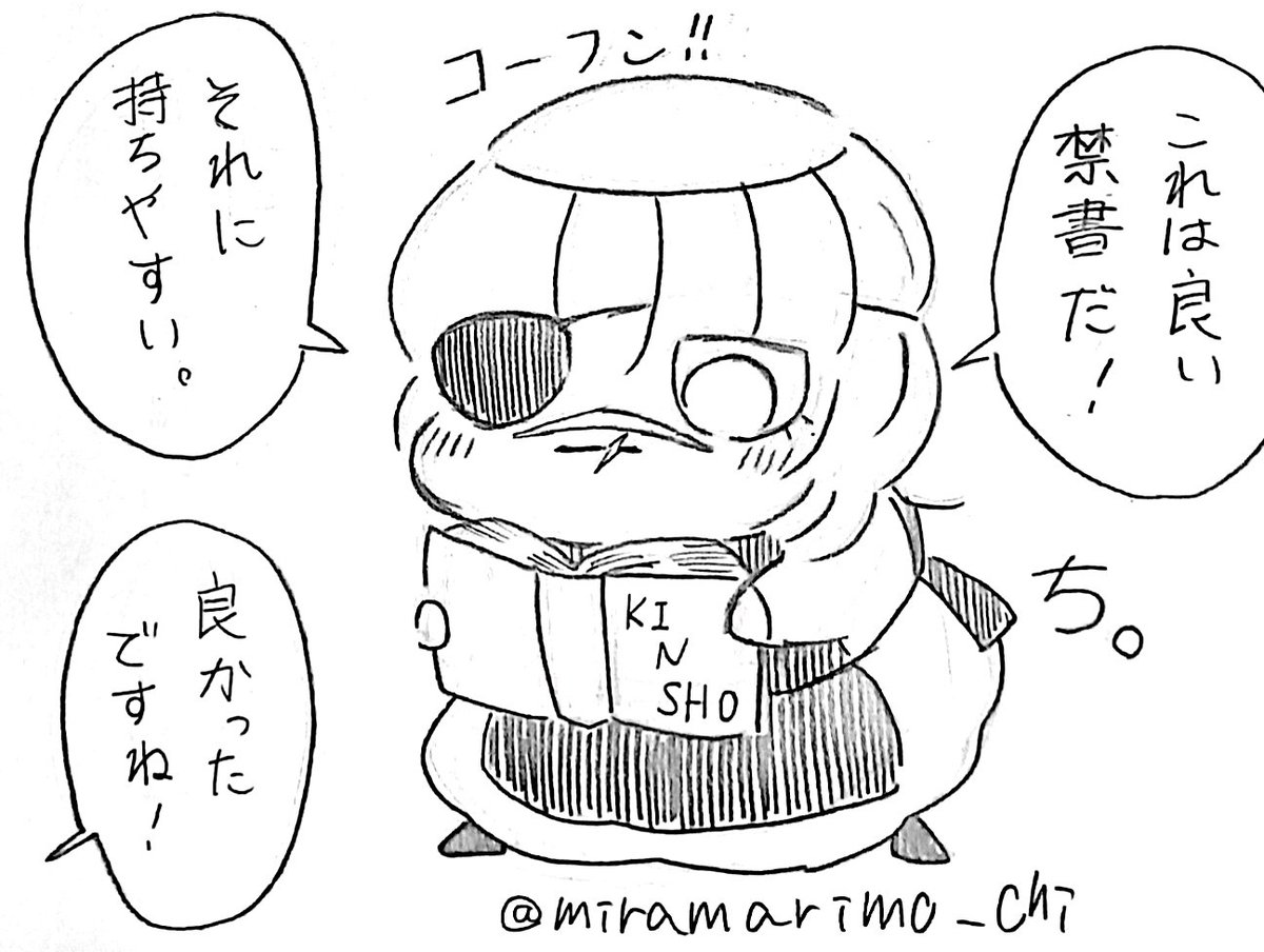 マシュマロありがとうございます！ ち。なオ君はいまのところ観測され