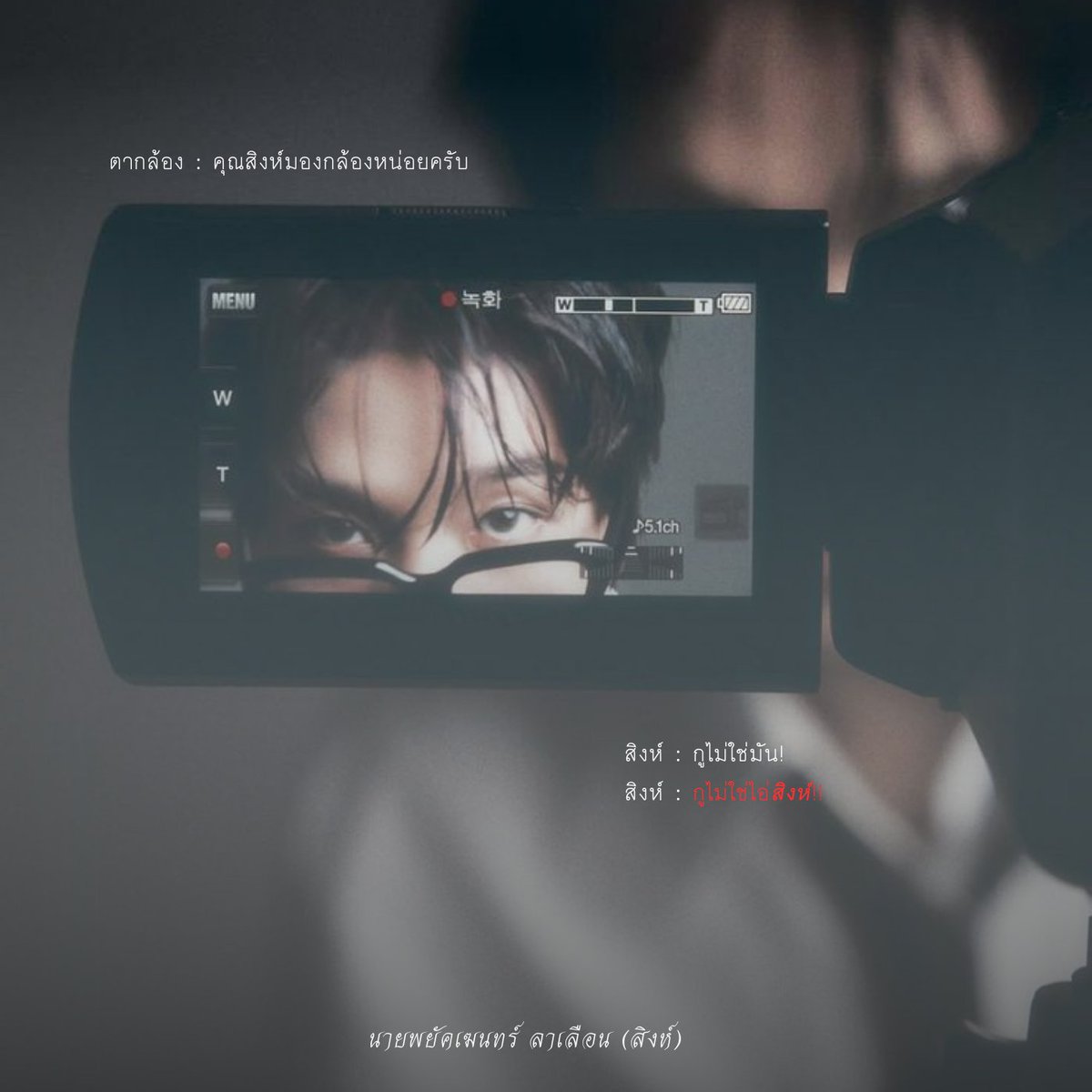 สิงห์ tweet media