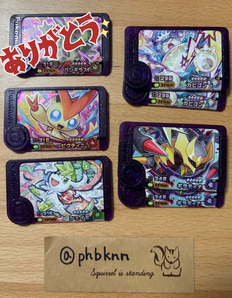 かのん5y+3y&🌈🐱💚 tweet media