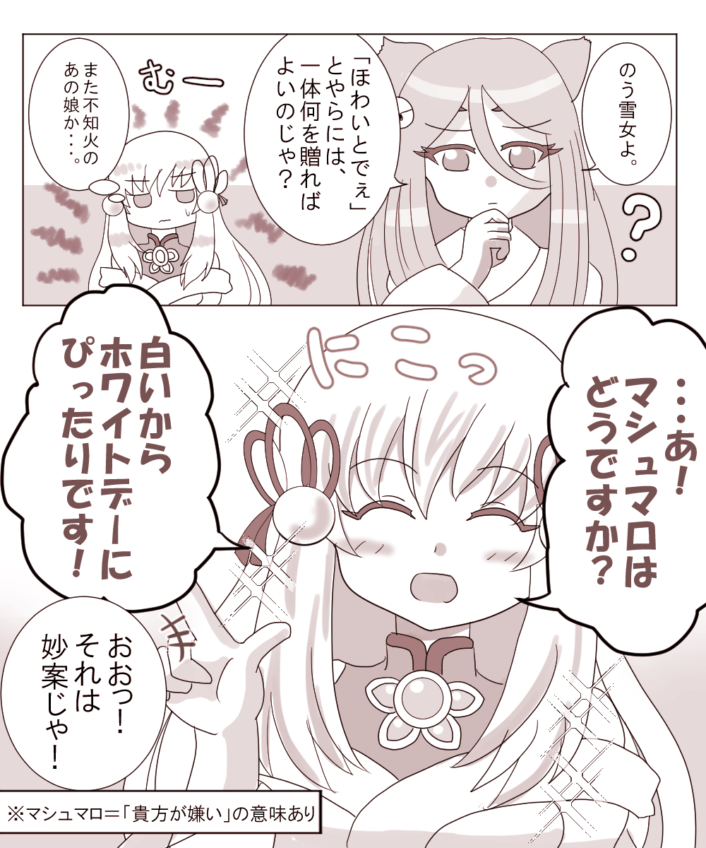 かざみどり tweet media