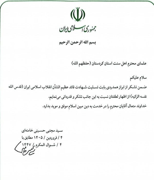 AHMAD SLMAN tweet media