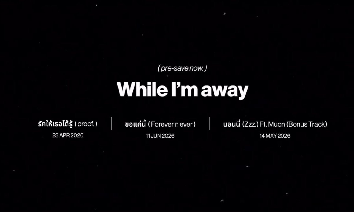muonsan_story's tweet image. ใครจะนอนไหน แต่มิวอ้อนและปัน “นอนนี่” เจอกัน 14 พ.ค. 2569 ค่ะ🐯🥳🤍

#PUN #MUONSAN