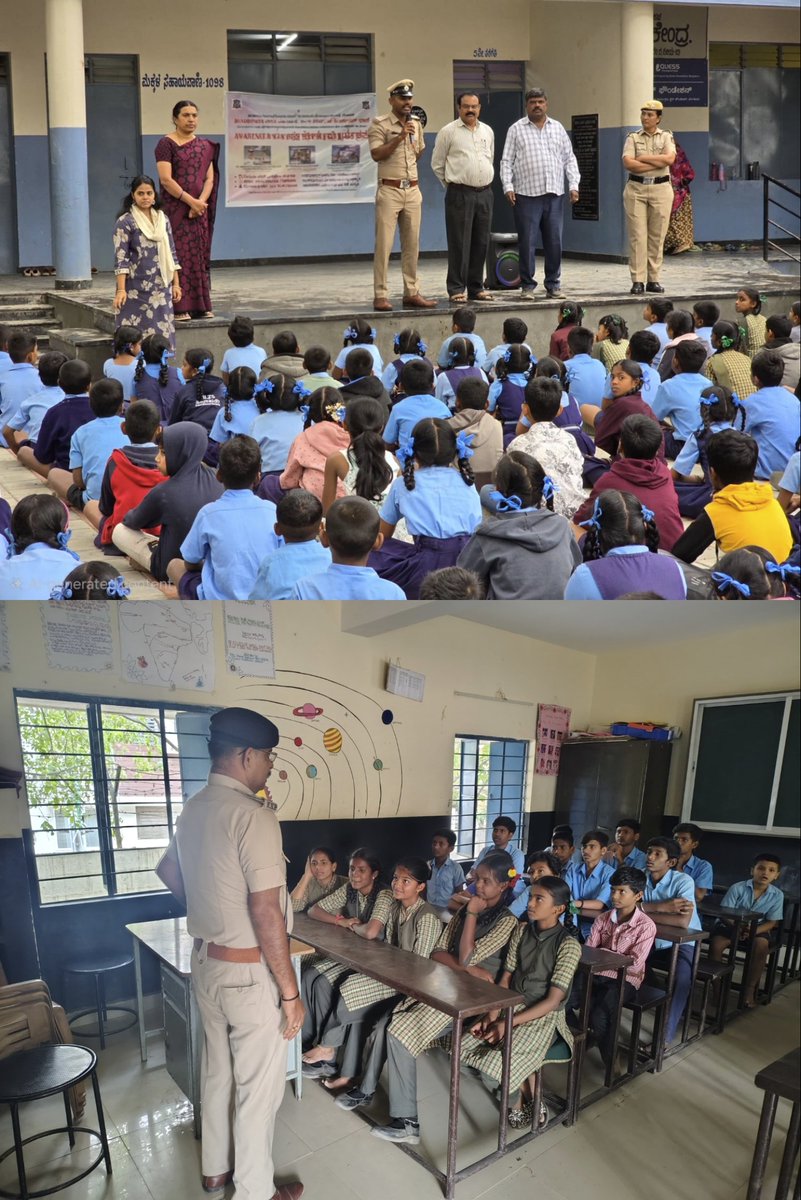 Bandepalya PS, ಬಂಡೇಪಾಳ್ಯ ಪೊಲೀಸ್ ಠಾಣೆ tweet media