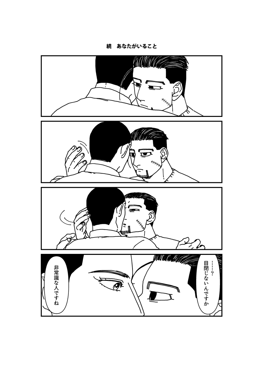 wonwonQ's tweet photo. #尾勇の日 https://t.co/KlMlrofPBD