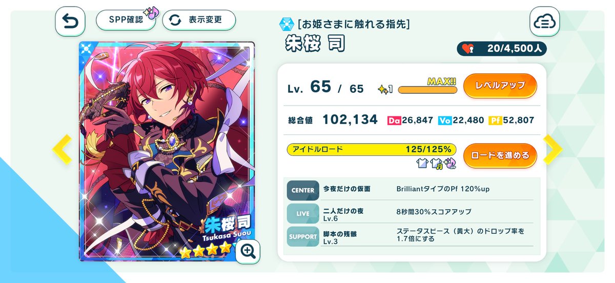 いつぬいずみ tweet media