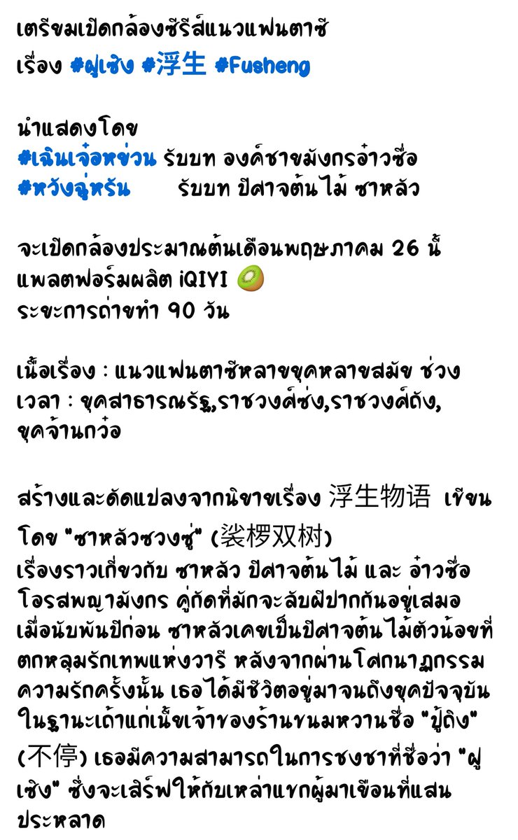 🎐⁀➷◡̈ ⋆·˚༘♡⋆💙🐰🚢🍑 tweet media