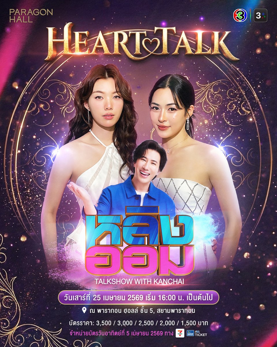 PARAGON HALL tweet media