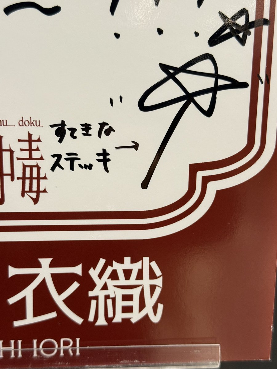 りかりか tweet media