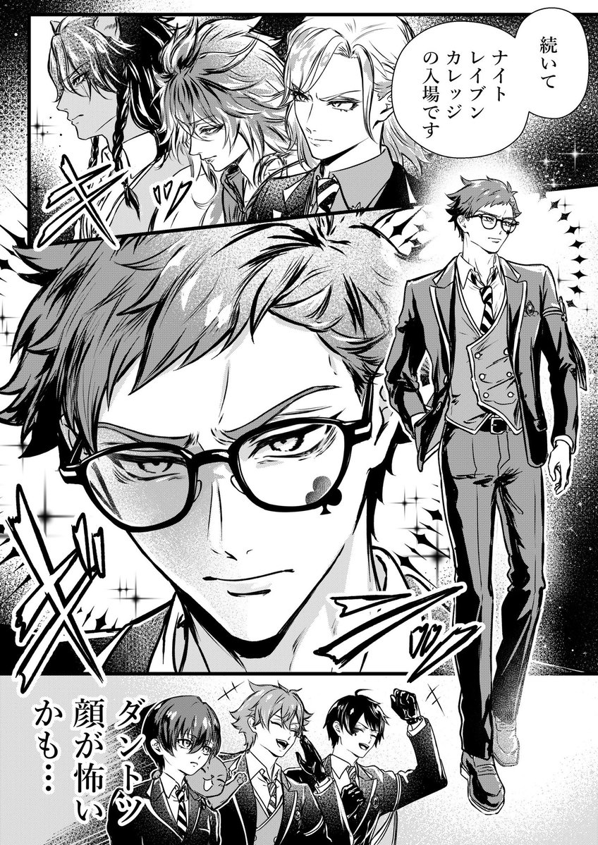 杉街（すぎまち） tweet media