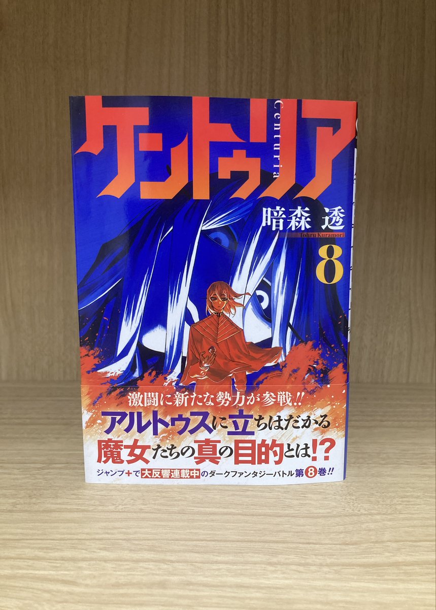 ケントゥリア【公式】 tweet media