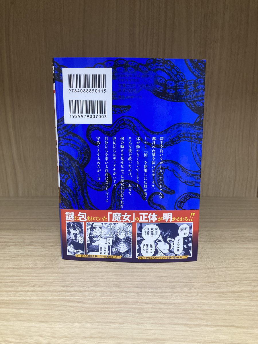 ケントゥリア【公式】 tweet media