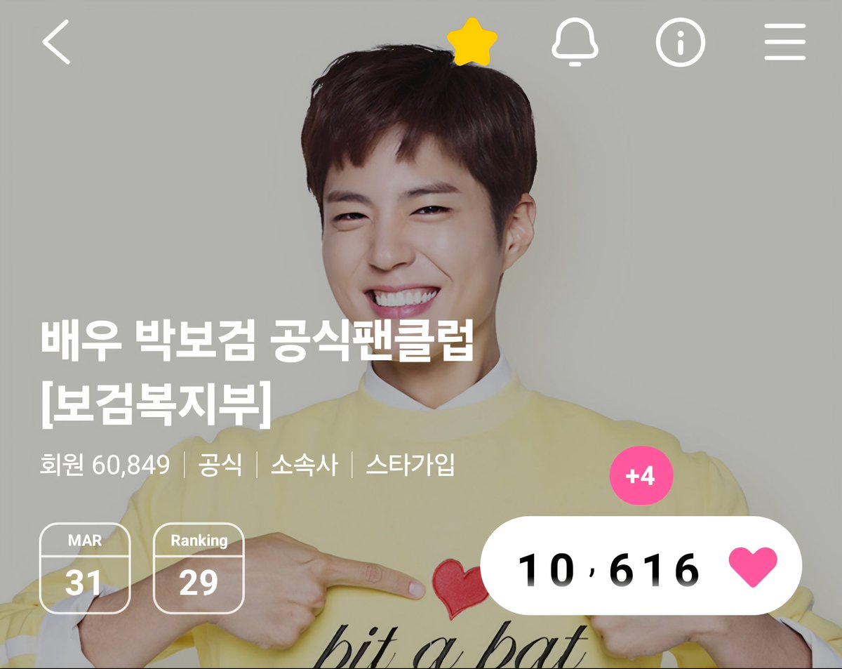 박보검💙평생친구 tweet media