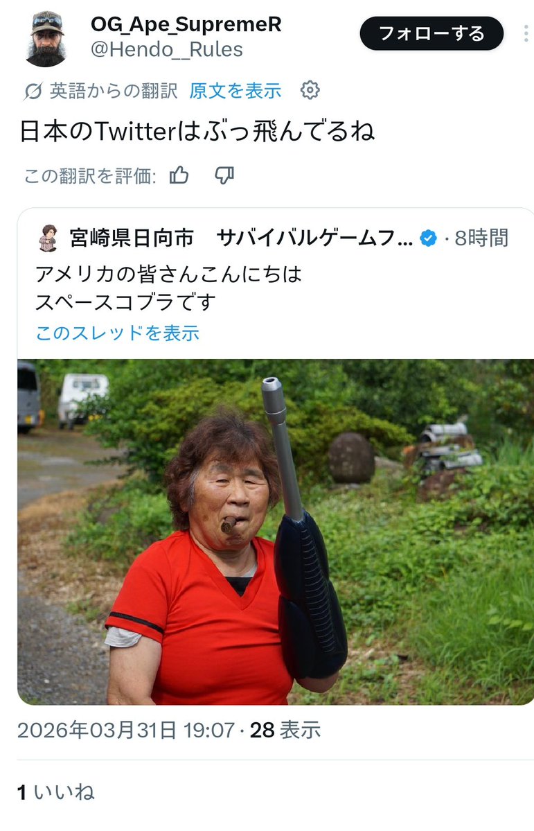 宮崎県日向市　サバイバルゲームフィールド　喜三郎！@公式 tweet media