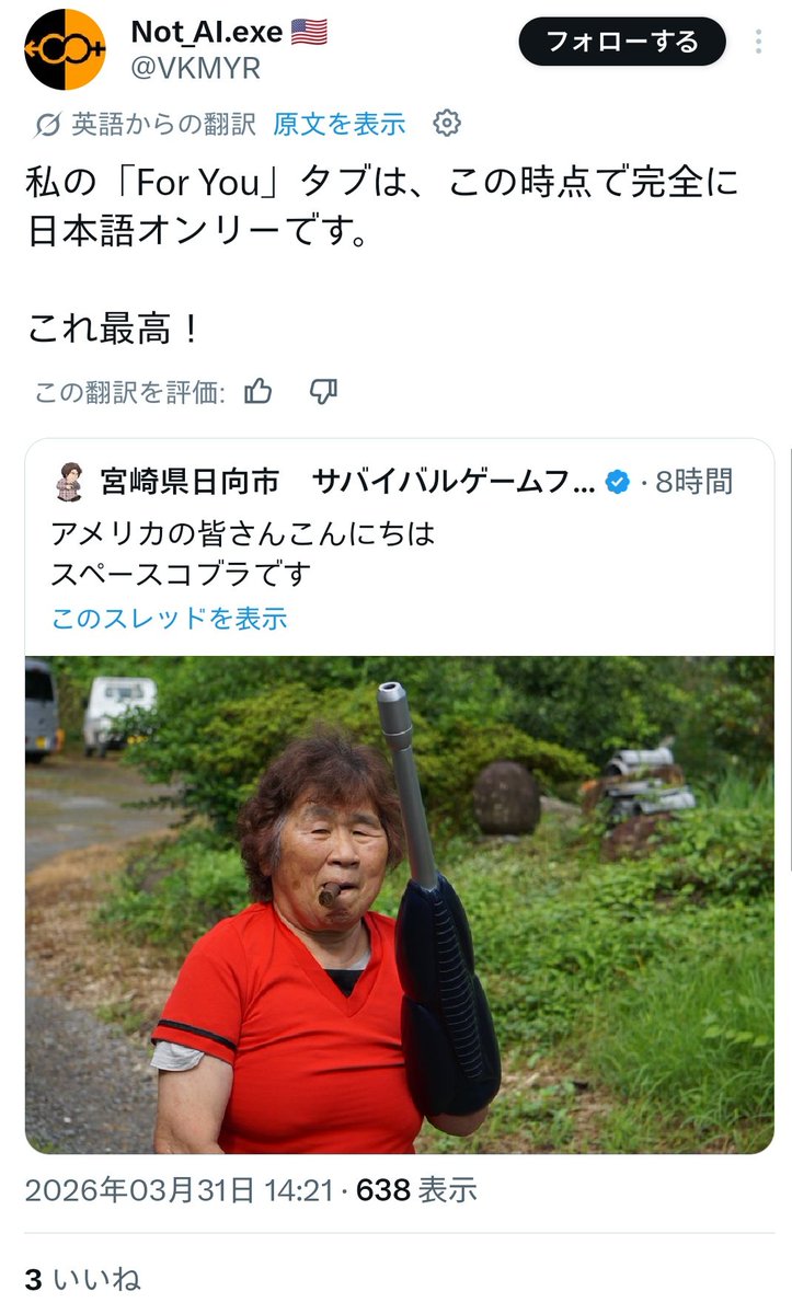 宮崎県日向市　サバイバルゲームフィールド　喜三郎！@公式 tweet media