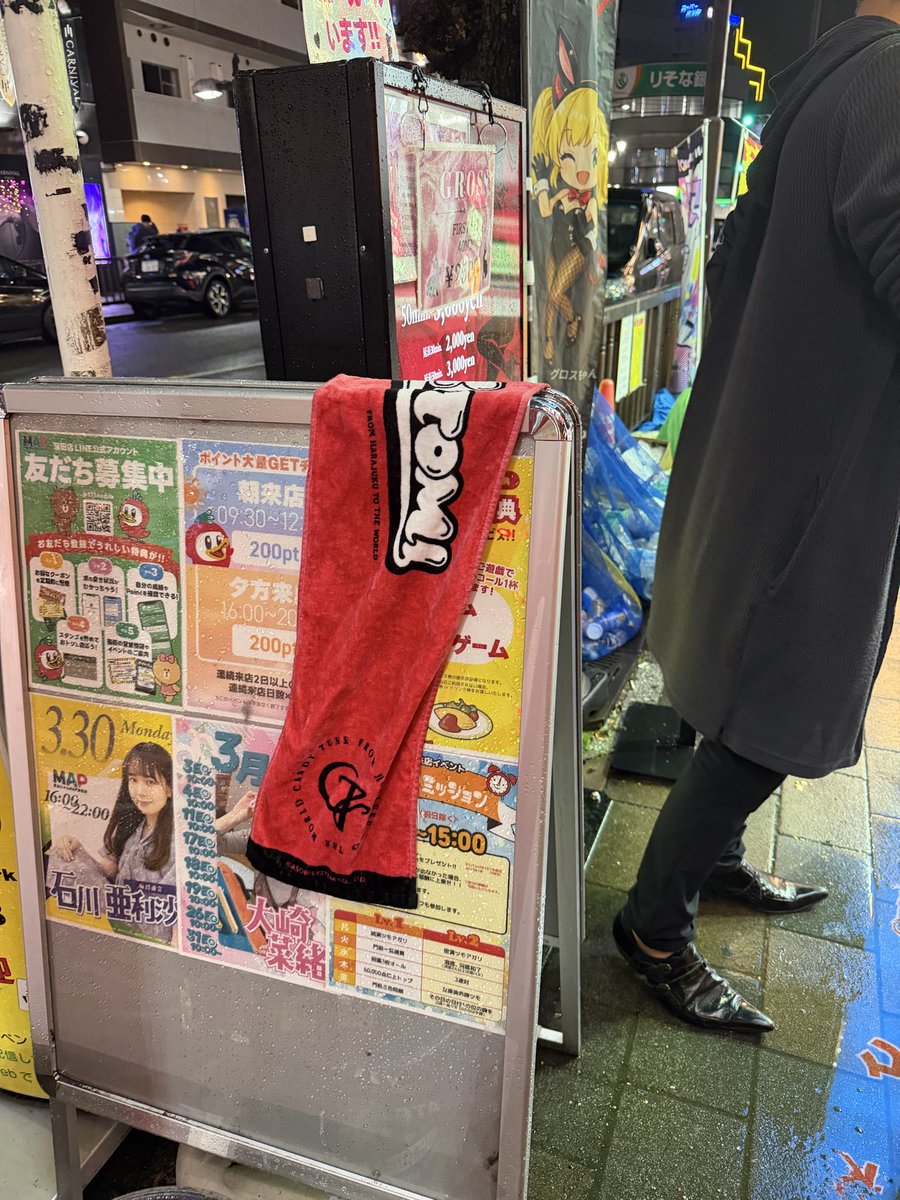 ゆちゃ tweet media