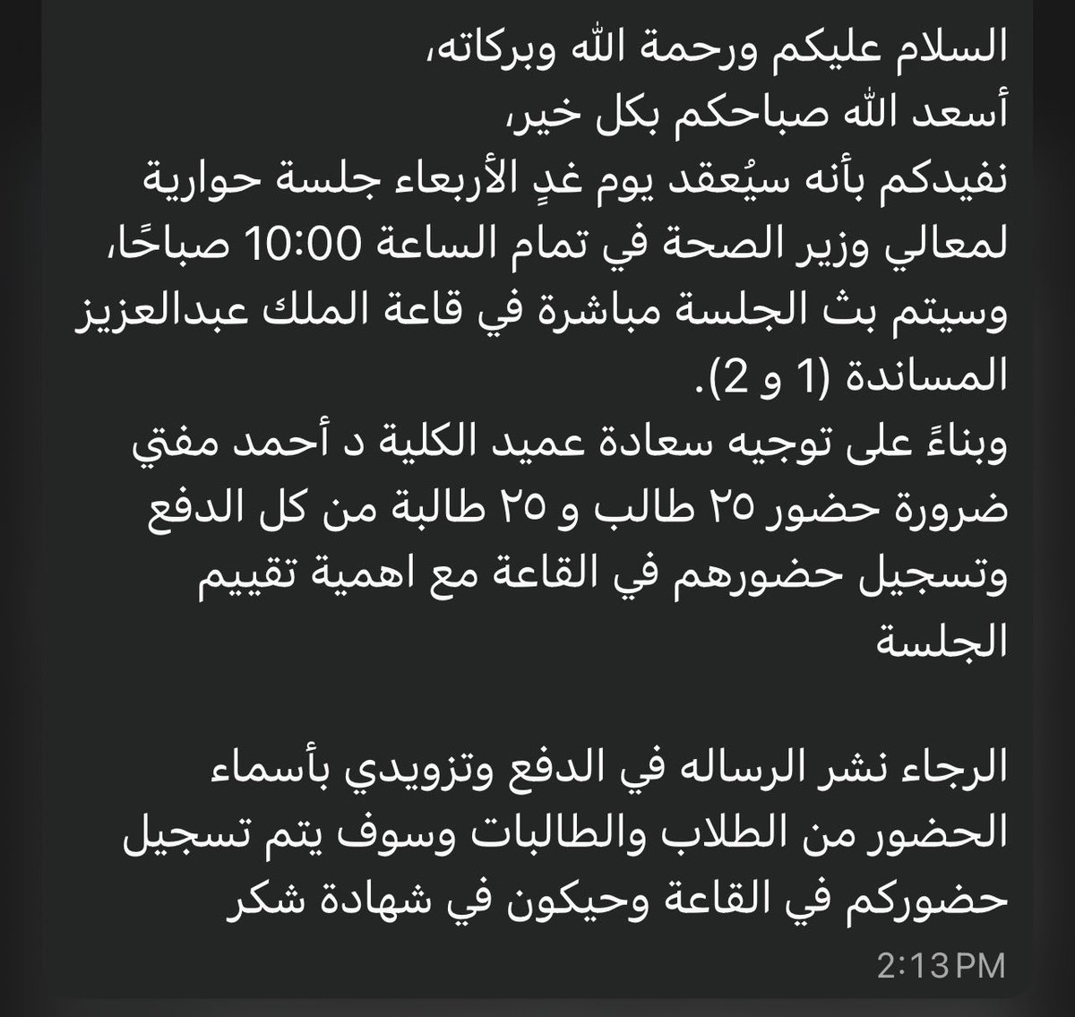 سعود tweet media