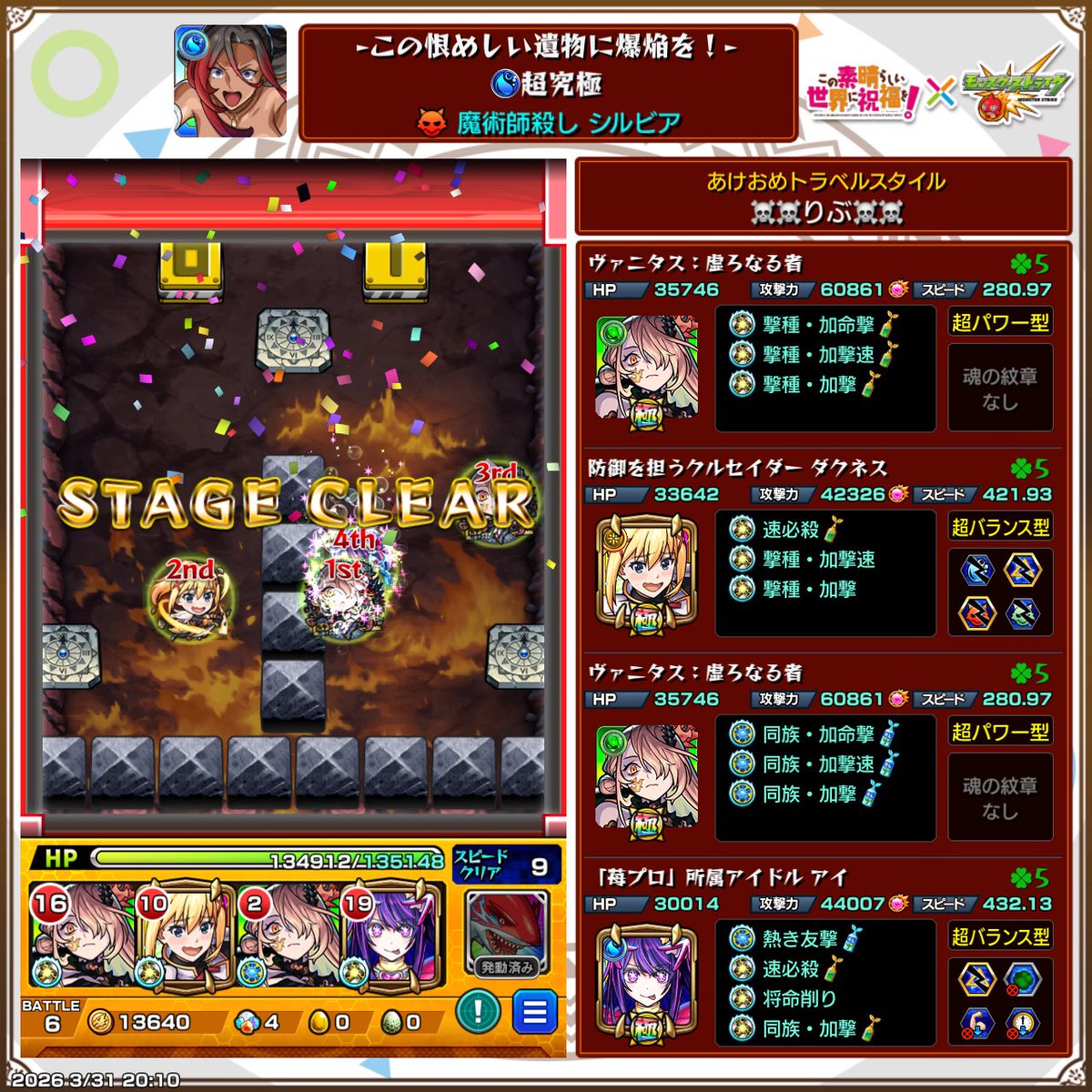 RiVu_planet's tweet photo. サボってた超究極のミッション終わらせた https://t.co/q1VFi508aI