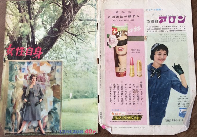 Emmie Bead tweet media