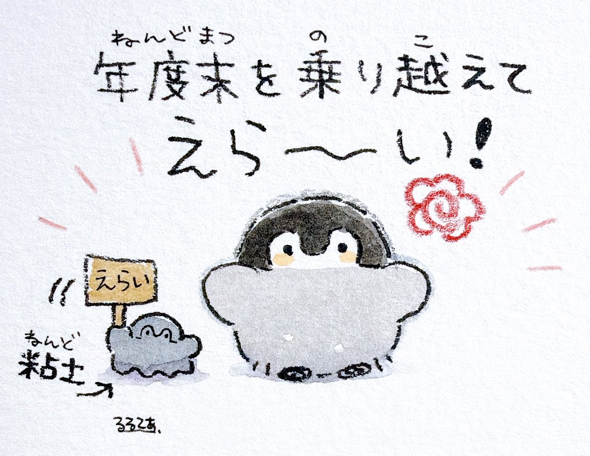 るるてあ tweet media