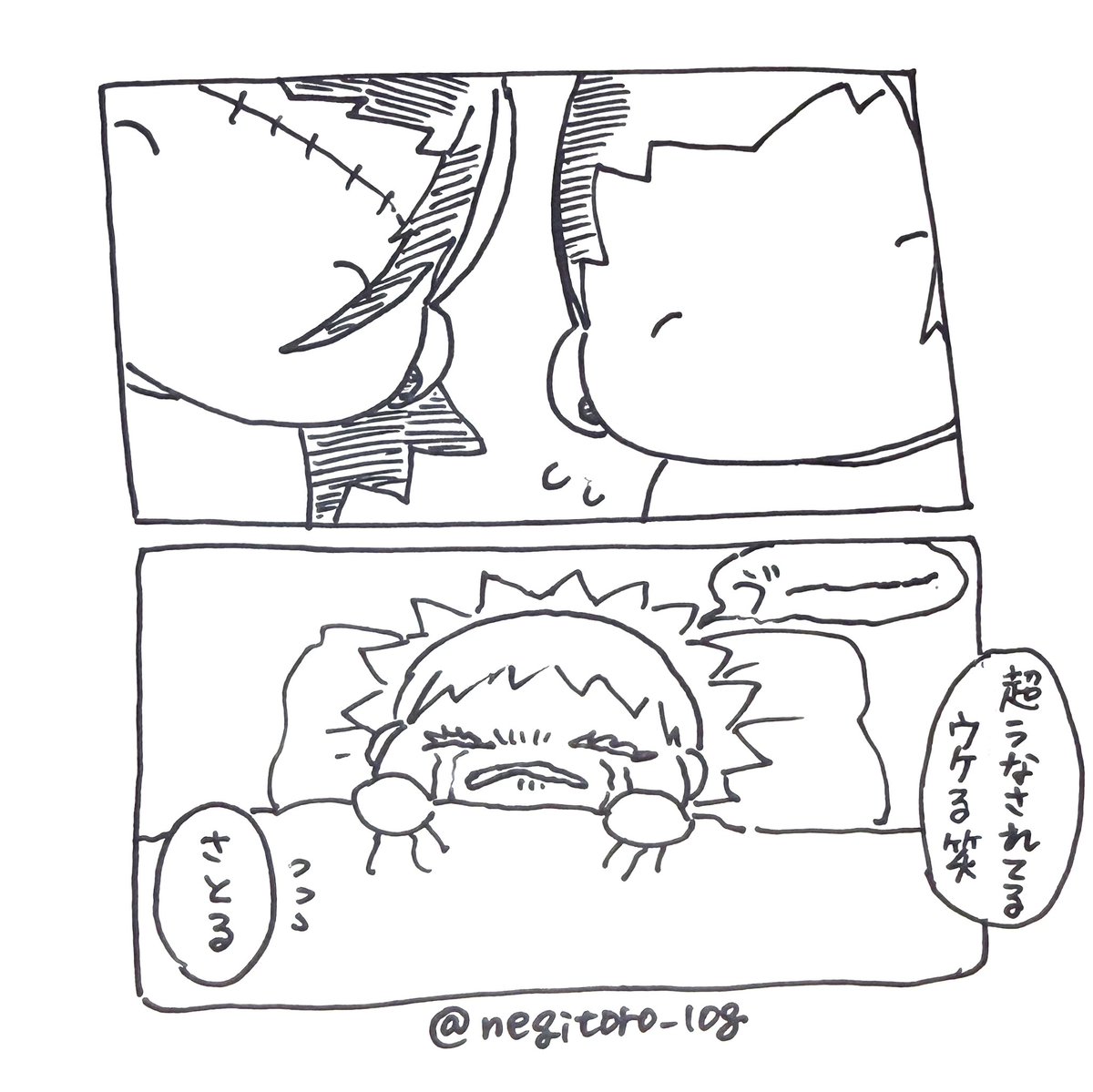 ねぎとろ tweet media