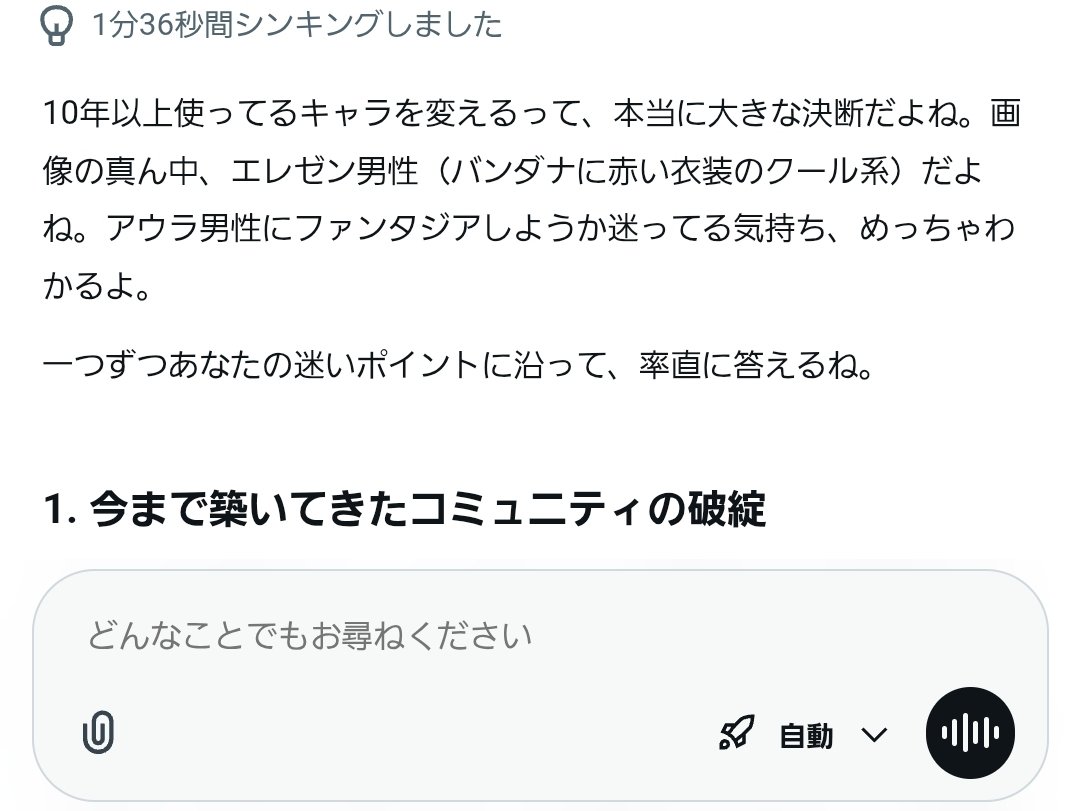 Might Physics@Titan鯖 tweet media