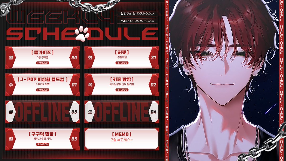 강주호 tweet media