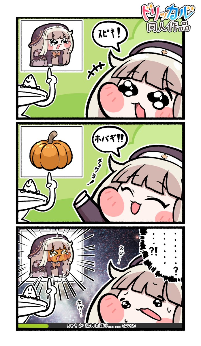 きんぴら魔導 tweet media