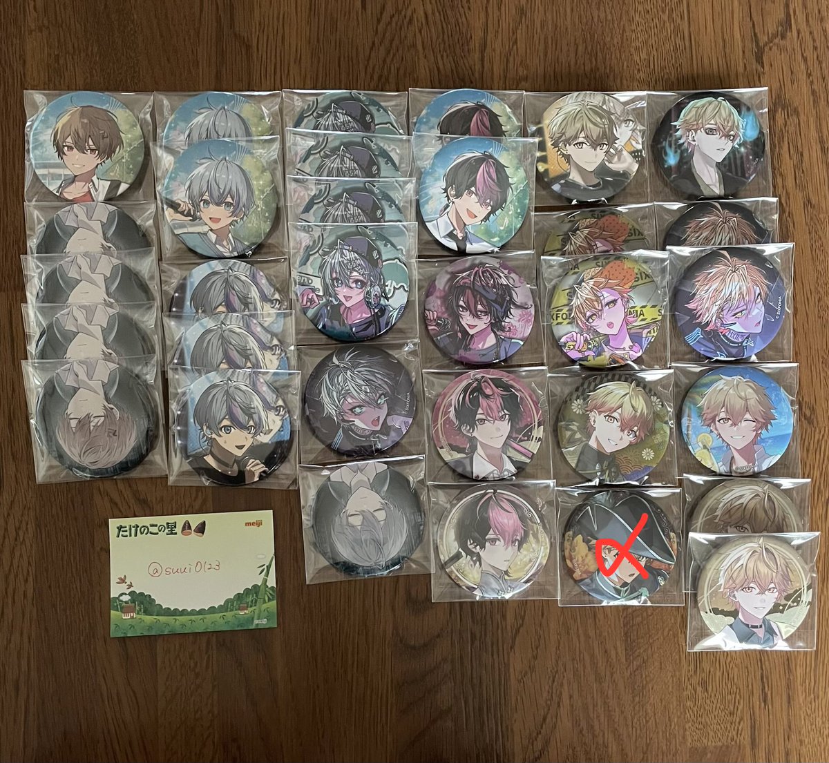 すうい tweet media