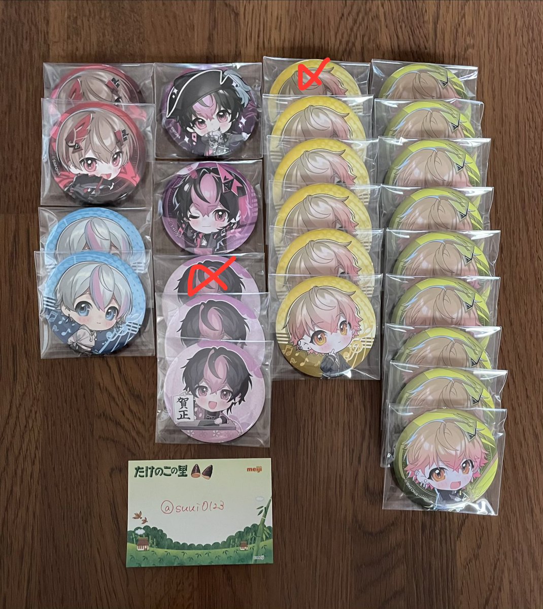 すうい tweet media