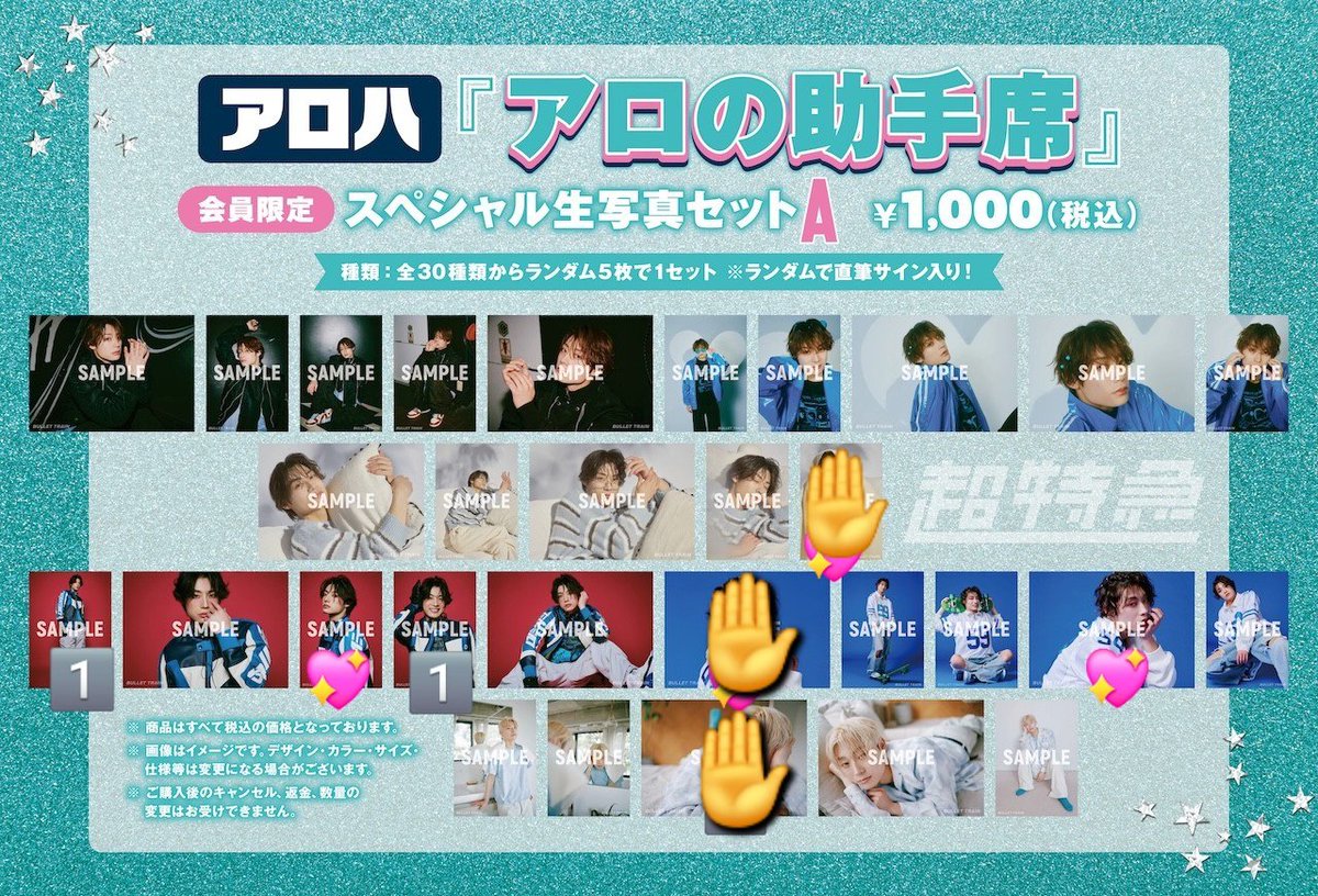 ️せいこ🤙🏻 ̖́-️🩵 tweet media