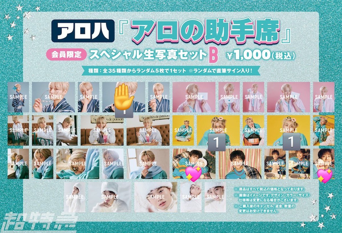 ️せいこ🤙🏻 ̖́-️🩵 tweet media