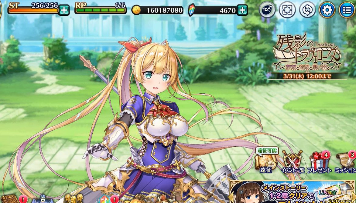 こしひかり tweet media