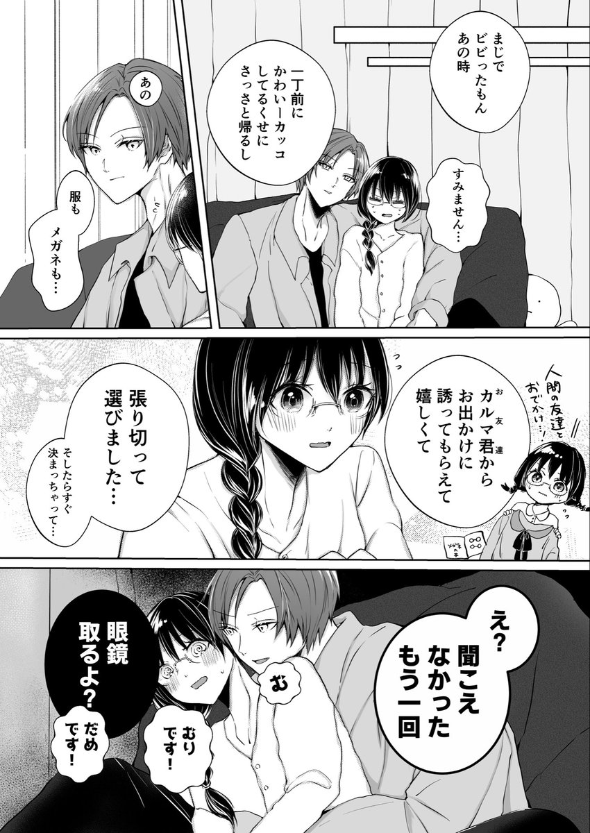 ゆうら tweet media