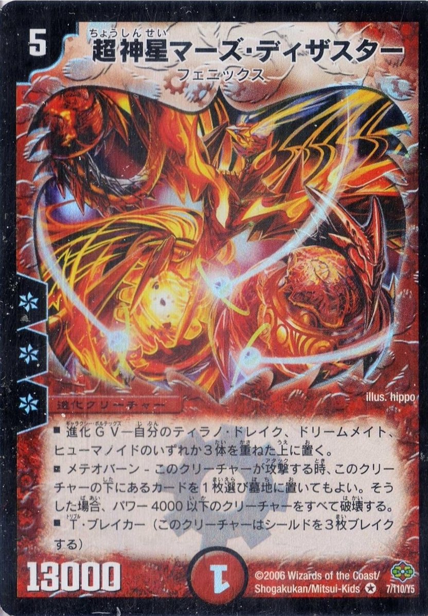 K-DRAGON tweet media