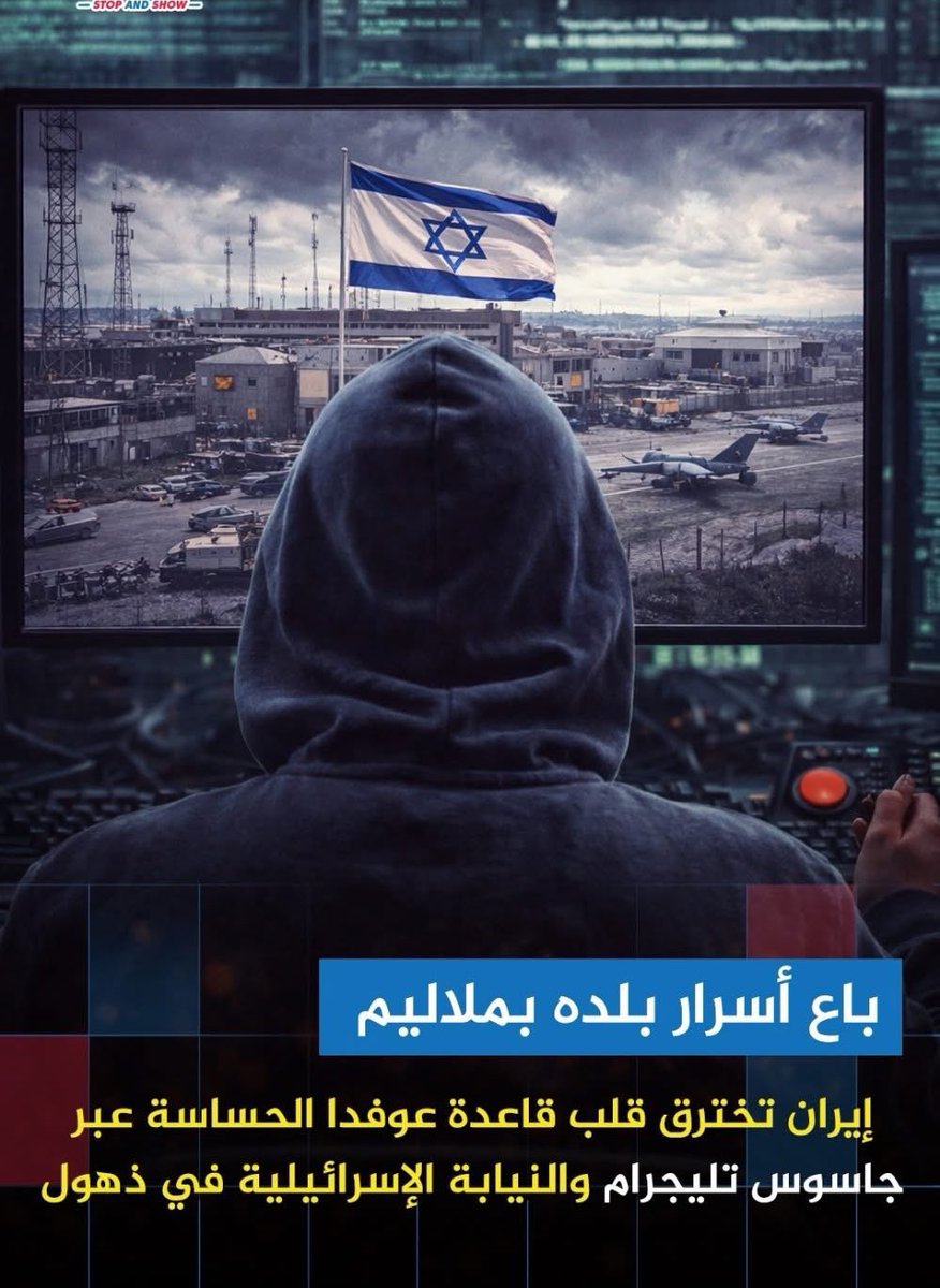 أنيس منصور tweet media