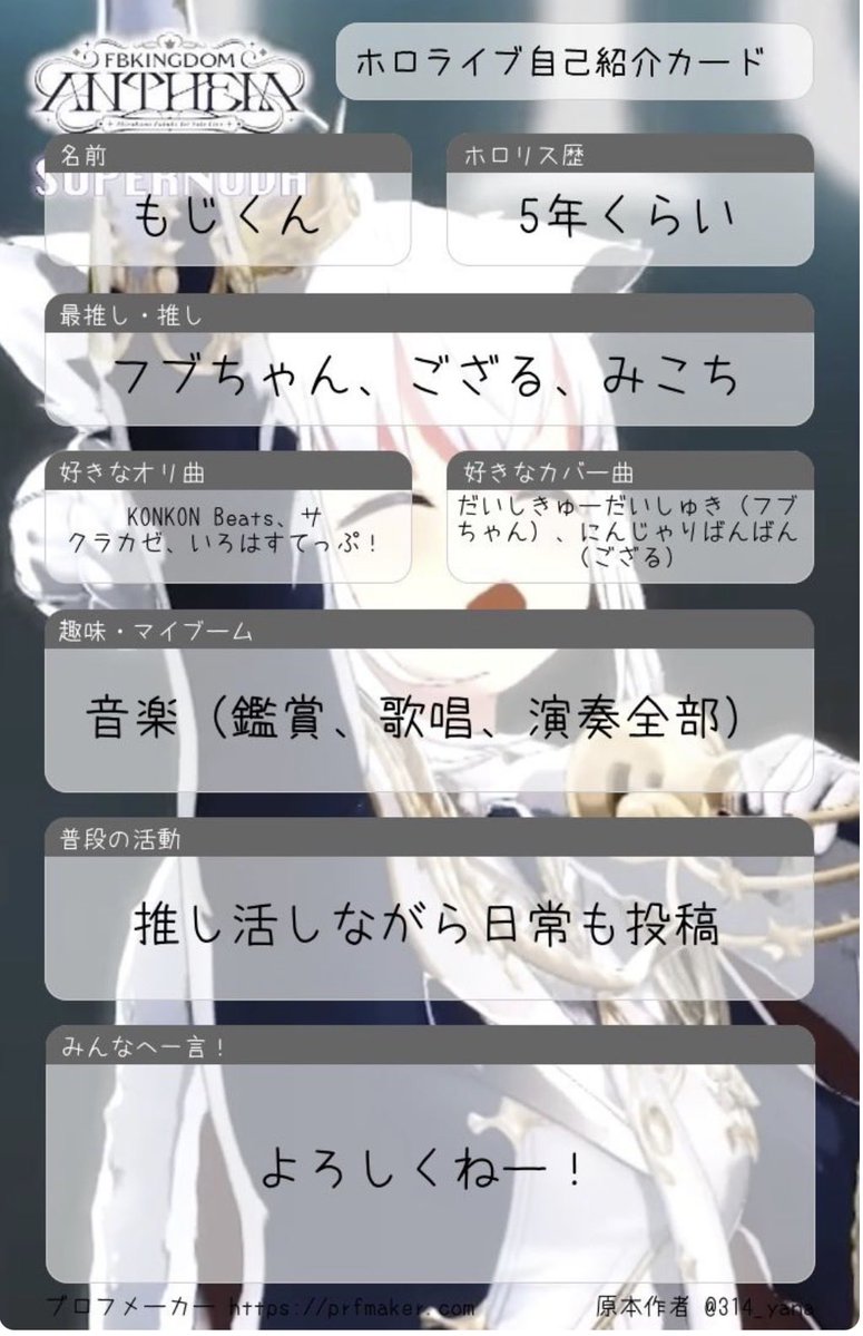 もじくん🌽🍃🌸 tweet media