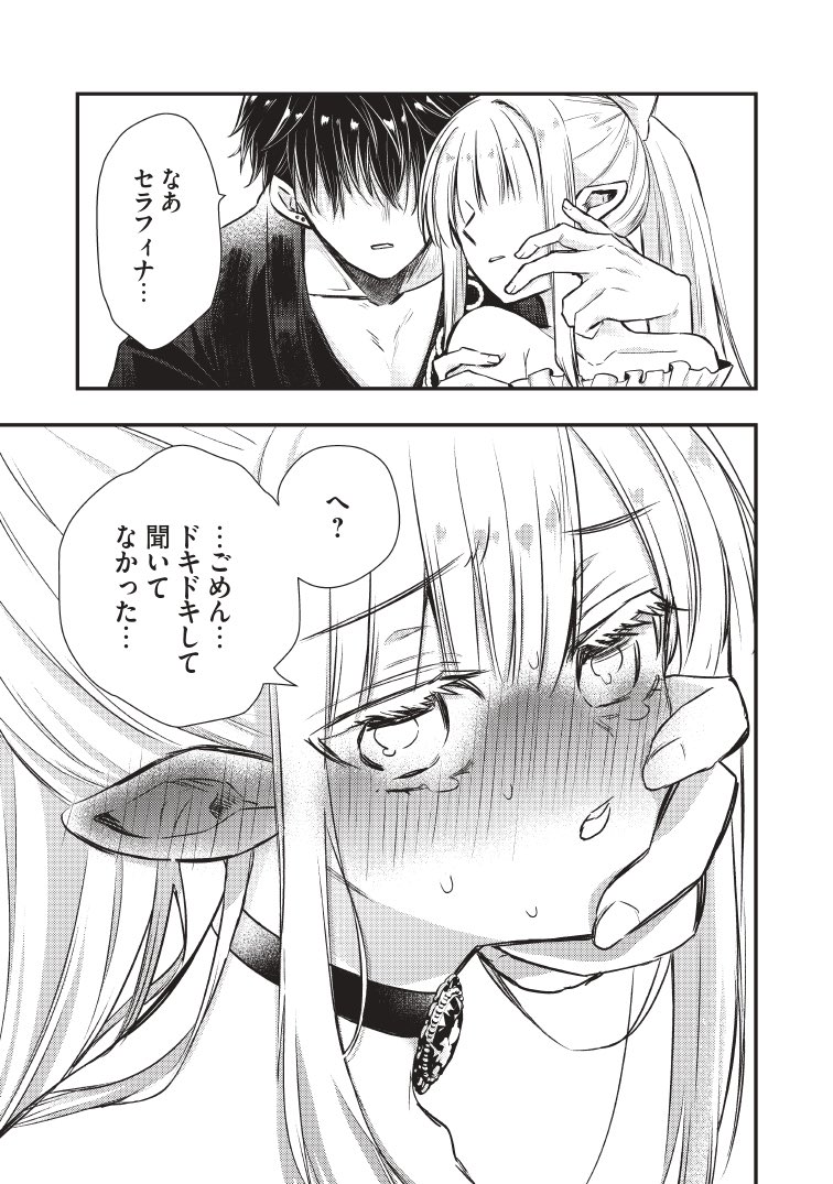 大事な話の時は触らないでください。 