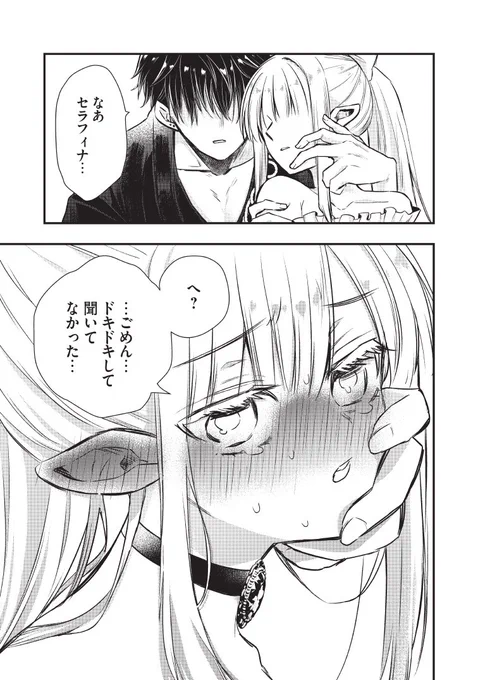 大事な話の時は触らないでください。 