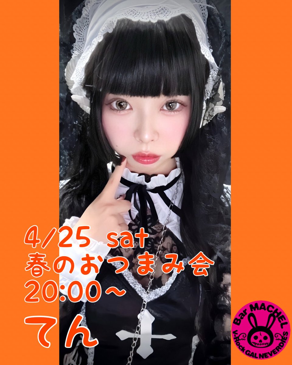 V系Bar MACHEL tweet media