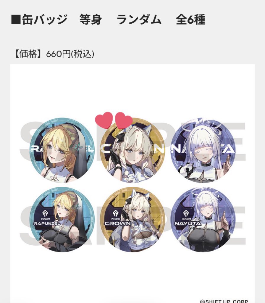 peto。(取引 用) ※初回 の取引 リトリン必読 🙏 tweet media