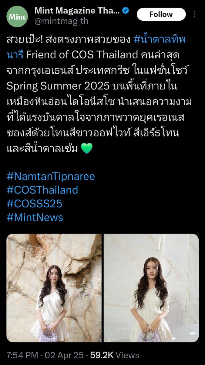 nttippy's tweet photo. so proud of namtan 🎉
- Friend of the FRED Jewelry
- Friend of COS Thailand
- Face of LABX Clinic
- BA of Armani Fragrance TH 🆕️

BA Prada soon manifesting!!
#NamtanTipnaree https://t.co/ubSMVfyBgF