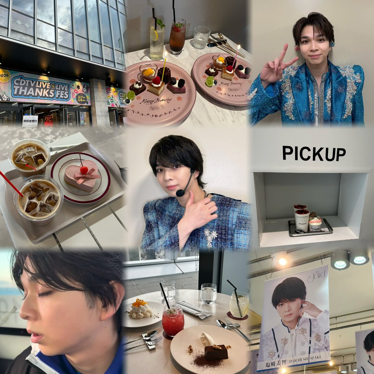 𝑺𝒉 tweet media