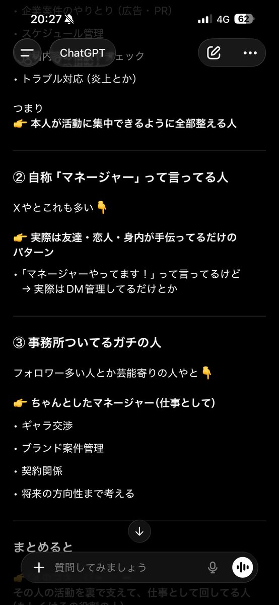 えむ🍓🍬 tweet media