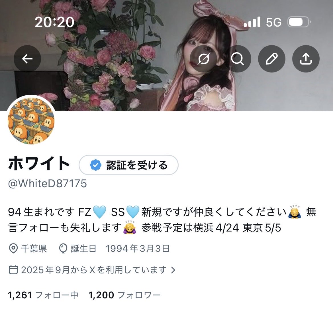 ホワイト tweet media