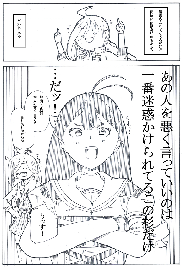 R生ゴミ tweet media