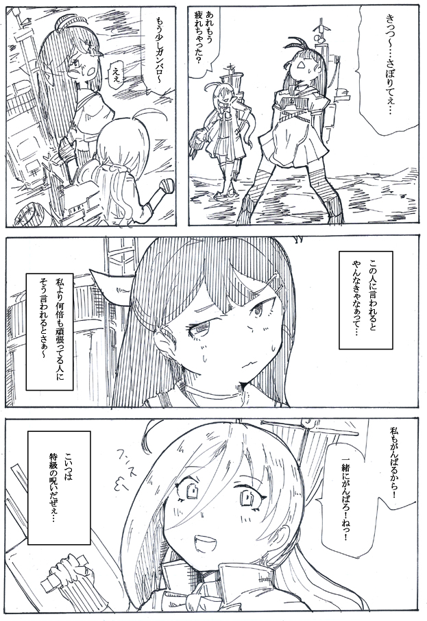 R生ゴミ tweet media