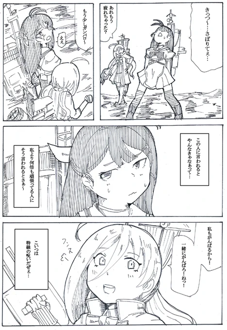 清杉再掲 