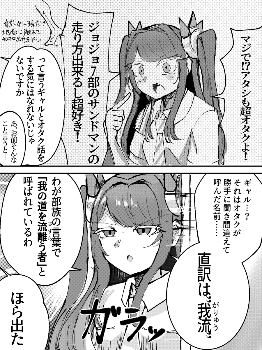 amazake_horida_'s tweet photo. #今月描いた絵を晒そう https://t.co/wJN7smiic9