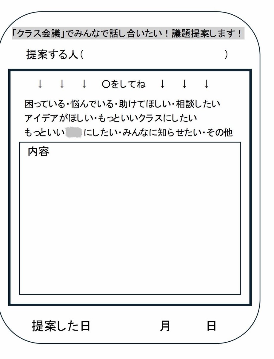 りす@クラス会議の研究者 tweet media